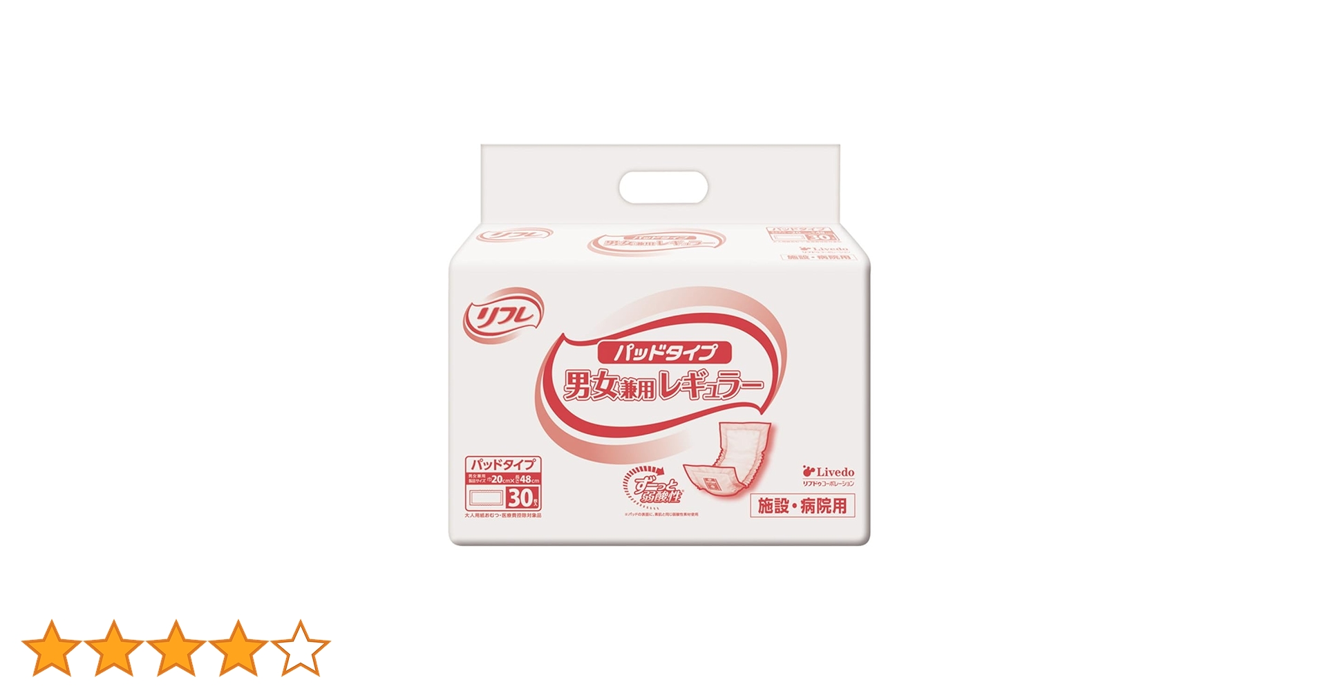 リフレ　パッドタイプ　ワイド　パット　尿もれパッド　施設病院用　男女兼用 Amazon | リフレ サラケアパッド ビッグ 尿取りパッド (6回吸収 / 30枚